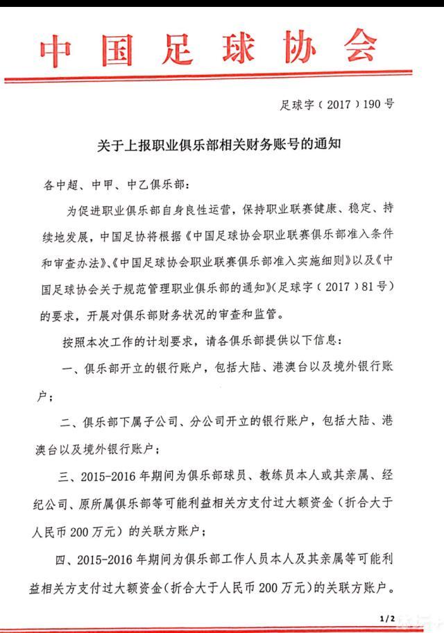 而前奏的RAP词就分别引出了影片中的四个角色，颇有四大武学宗师比武过招的感觉